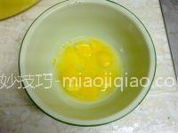 橙香巧克力蛋糕