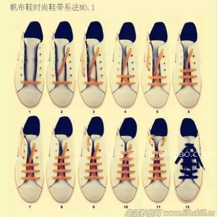 图解系鞋带的九种方法 