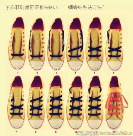 图解系鞋带的九种方法