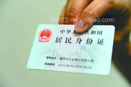 重要证件丢失了怎么办？ 