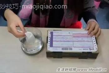 图解实用生活小妙招