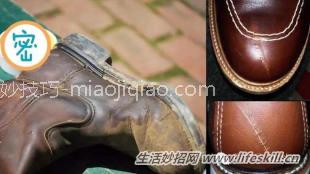 皮鞋鞋尖易磨破，妙招巧修复 
