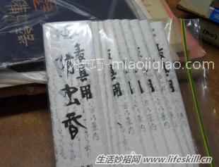 防各种书虫的方法 