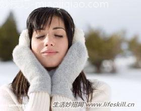 冬季使用的18个小妙招 