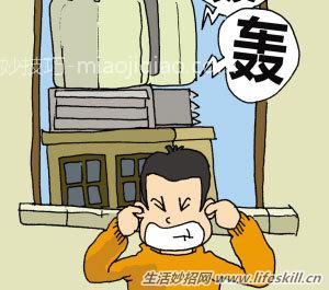 居家防噪音小妙招 
