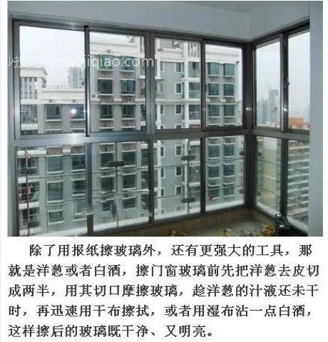家里搞卫生最头疼的12个地方巧打扫