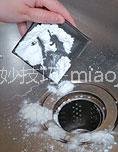 自制清洁剂，安全清洗厨房用具