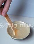 自制清洁剂，安全清洗厨房用具