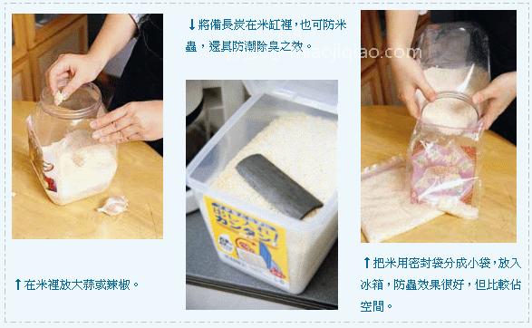 解决厨房疑难杂症7妙招 