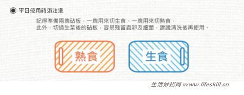 砧板清洁消毒保养小秘技 