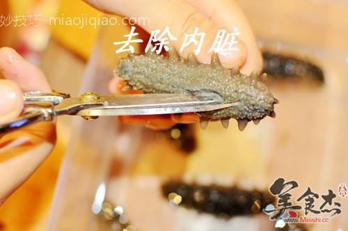 如何泡发海参 