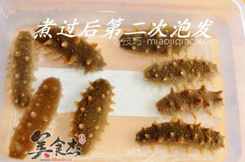 如何泡发海参