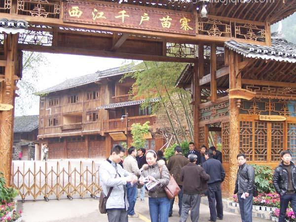 贵州之旅：西江千户苗寨 