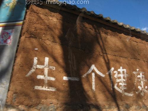 彩云之南的记忆