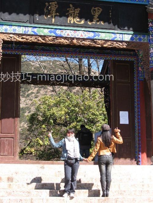彩云之南的记忆 