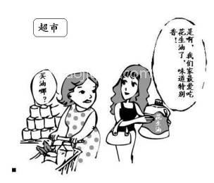 家庭主妇：你对全家健康负责了吗？