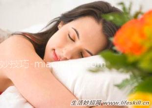 健康生活：早睡的10大好处 