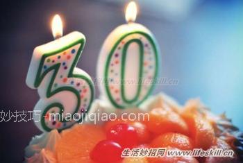 女人30岁前后的9大明显对比