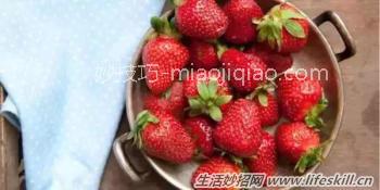 洗水果的小秘籍