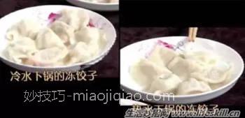 冷水煮冻饺子弹性好