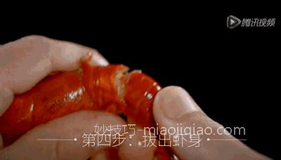 吃虾不用愁，快速剥虾壳小秘诀！