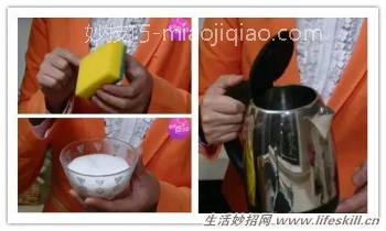 刀架发霉了？2招巧清理！