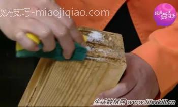 刀架发霉了？2招巧清理！