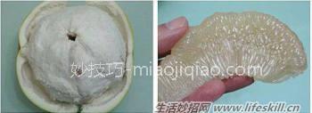 三种方法巧剥大柚子皮
