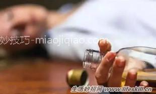 怎样喝酒才会不容易醉？ 