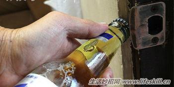 快速开啤酒瓶盖的方法小集锦