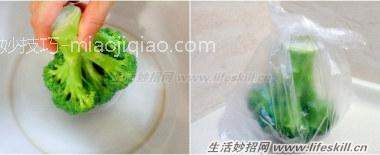 花椰菜的清洗及保存方法