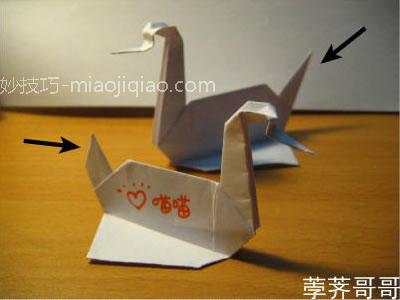 《越狱》中鸭子折纸图文教程