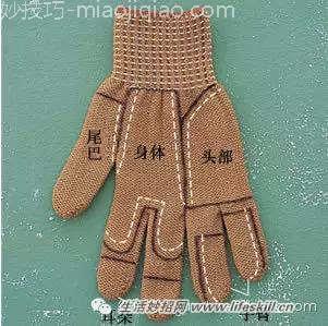 巧用旧手套制作花栗鼠