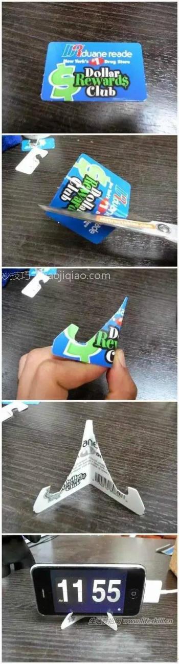 巧用废卡制作实用的小物件