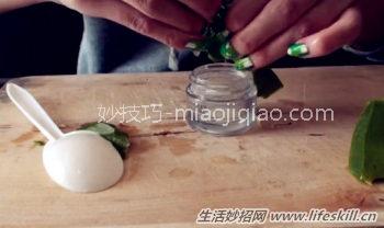 自制唇部磨砂膏