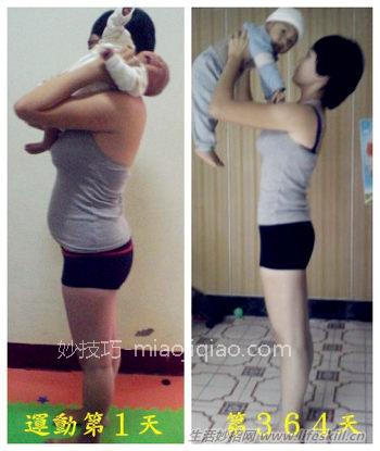 生完孩子什么时候才能开始运动？ 